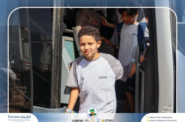 I.S.K American School | Pyramids & National Museum of Egyptian Civilization (NMEC) Trip |Gr. 4,5 & 6 | 2025-2026