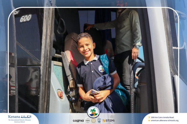 I.S.K American School | Pyramids & National Museum of Egyptian Civilization (NMEC) Trip |Gr. 4,5 & 6 | 2025-2026