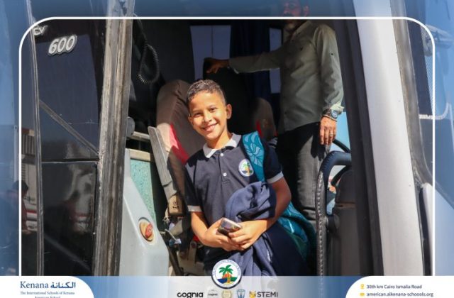 I.S.K American School | Pyramids & National Museum of Egyptian Civilization (NMEC) Trip |Gr. 4,5 & 6 | 2025-2026