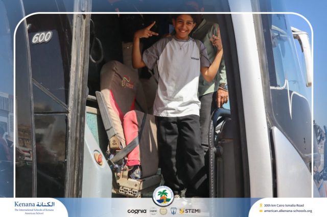 I.S.K American School | Pyramids & National Museum of Egyptian Civilization (NMEC) Trip |Gr. 4,5 & 6 | 2025-2026