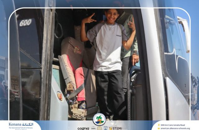 I.S.K American School | Pyramids & National Museum of Egyptian Civilization (NMEC) Trip |Gr. 4,5 & 6 | 2025-2026