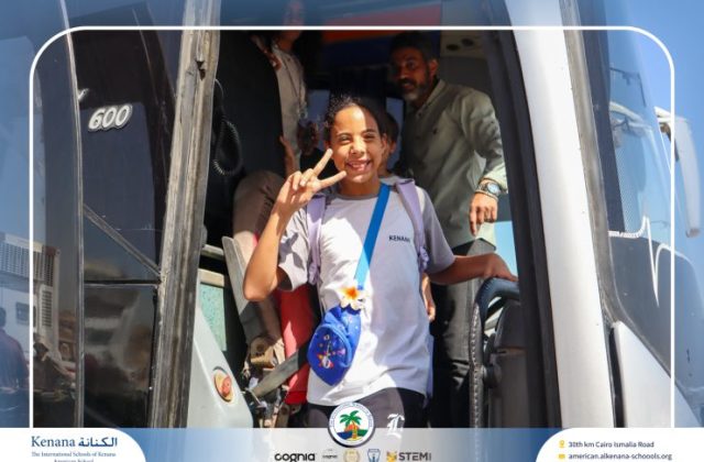 I.S.K American School | Pyramids & National Museum of Egyptian Civilization (NMEC) Trip |Gr. 4,5 & 6 | 2025-2026
