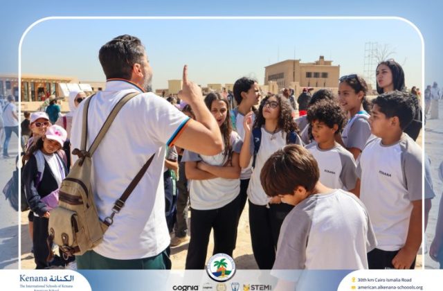 I.S.K American School | Pyramids & National Museum of Egyptian Civilization (NMEC) Trip |Gr. 4,5 & 6 | 2025-2026