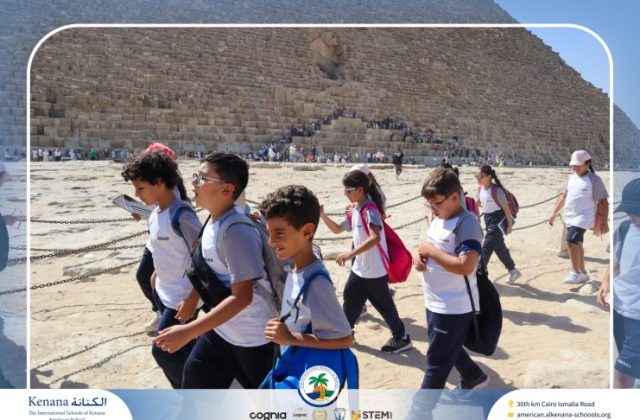 I.S.K American School | Pyramids & National Museum of Egyptian Civilization (NMEC) Trip |Gr. 4,5 & 6 | 2025-2026