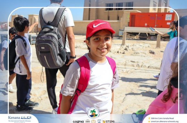 I.S.K American School | Pyramids & National Museum of Egyptian Civilization (NMEC) Trip |Gr. 4,5 & 6 | 2025-2026