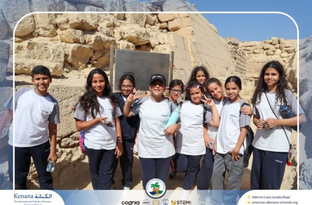 I.S.K American School | Pyramids & National Museum of Egyptian Civilization (NMEC) Trip |Gr. 4,5 & 6 | 2025-2026