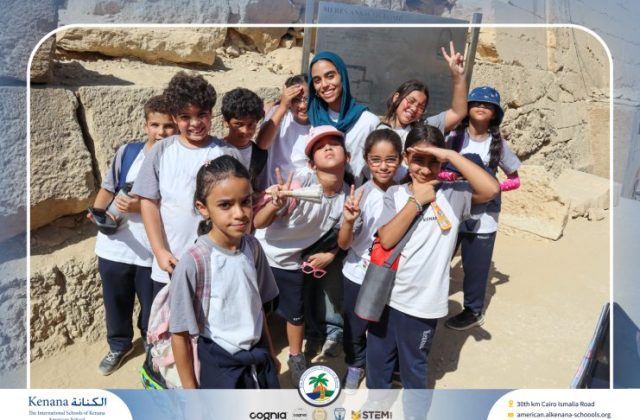 I.S.K American School | Pyramids & National Museum of Egyptian Civilization (NMEC) Trip |Gr. 4,5 & 6 | 2025-2026