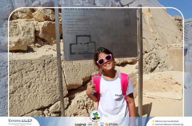 I.S.K American School | Pyramids & National Museum of Egyptian Civilization (NMEC) Trip |Gr. 4,5 & 6 | 2025-2026