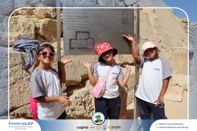 I.S.K American School | Pyramids & National Museum of Egyptian Civilization (NMEC) Trip |Gr. 4,5 & 6 | 2025-2026