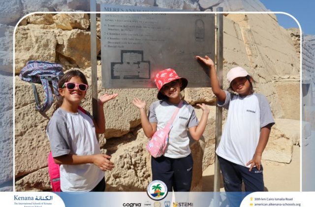 I.S.K American School | Pyramids & National Museum of Egyptian Civilization (NMEC) Trip |Gr. 4,5 & 6 | 2025-2026