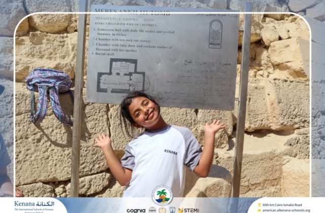 I.S.K American School | Pyramids & National Museum of Egyptian Civilization (NMEC) Trip |Gr. 4,5 & 6 | 2025-2026