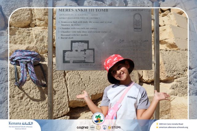 I.S.K American School | Pyramids & National Museum of Egyptian Civilization (NMEC) Trip |Gr. 4,5 & 6 | 2025-2026