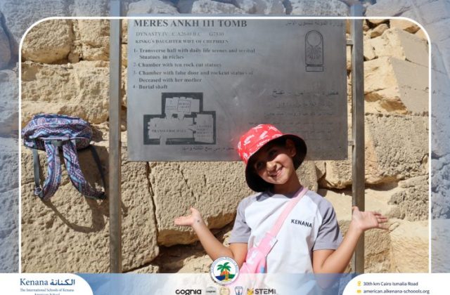 I.S.K American School | Pyramids & National Museum of Egyptian Civilization (NMEC) Trip |Gr. 4,5 & 6 | 2025-2026