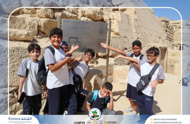 I.S.K American School | Pyramids & National Museum of Egyptian Civilization (NMEC) Trip |Gr. 4,5 & 6 | 2025-2026