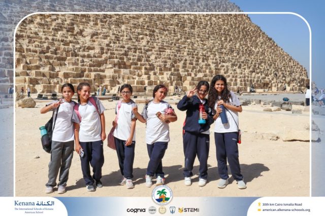 I.S.K American School | Pyramids & National Museum of Egyptian Civilization (NMEC) Trip |Gr. 4,5 & 6 | 2025-2026