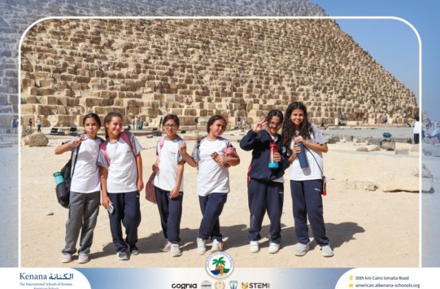 I.S.K American School | Pyramids & National Museum of Egyptian Civilization (NMEC) Trip |Gr. 4,5 & 6 | 2025-2026