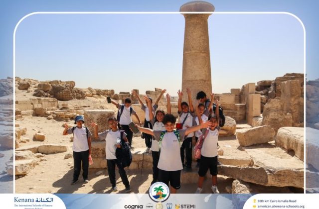 I.S.K American School | Pyramids & National Museum of Egyptian Civilization (NMEC) Trip |Gr. 4,5 & 6 | 2025-2026