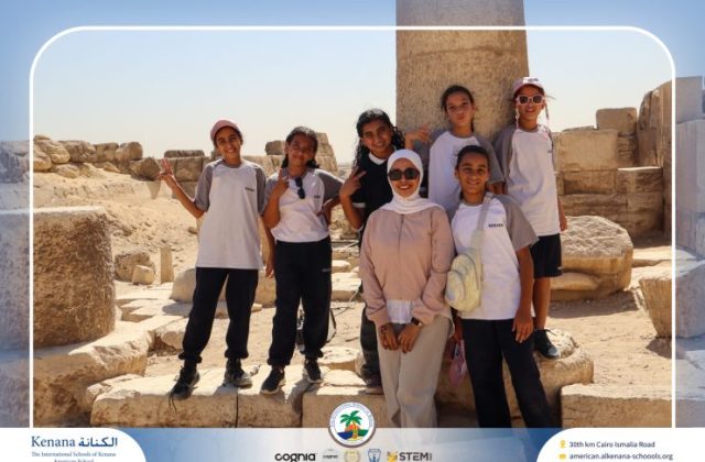 I.S.K American School | Pyramids & National Museum of Egyptian Civilization (NMEC) Trip |Gr. 4,5 & 6 | 2025-2026