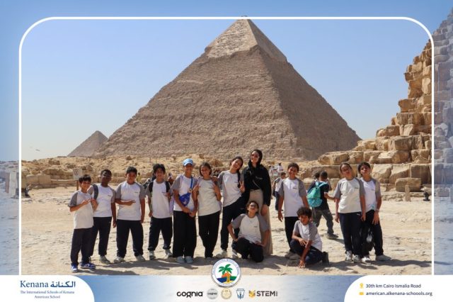 I.S.K American School | Pyramids & National Museum of Egyptian Civilization (NMEC) Trip |Gr. 4,5 & 6 | 2025-2026