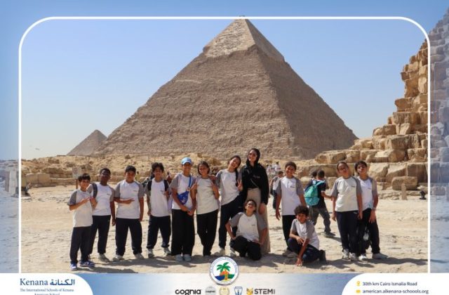 I.S.K American School | Pyramids & National Museum of Egyptian Civilization (NMEC) Trip |Gr. 4,5 & 6 | 2025-2026