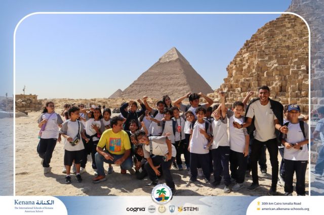 I.S.K American School | Pyramids & National Museum of Egyptian Civilization (NMEC) Trip |Gr. 4,5 & 6 | 2025-2026