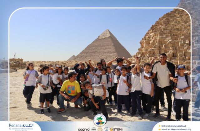 I.S.K American School | Pyramids & National Museum of Egyptian Civilization (NMEC) Trip |Gr. 4,5 & 6 | 2025-2026