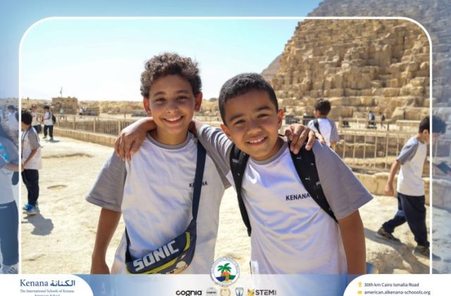 I.S.K American School | Pyramids & National Museum of Egyptian Civilization (NMEC) Trip |Gr. 4,5 & 6 | 2025-2026