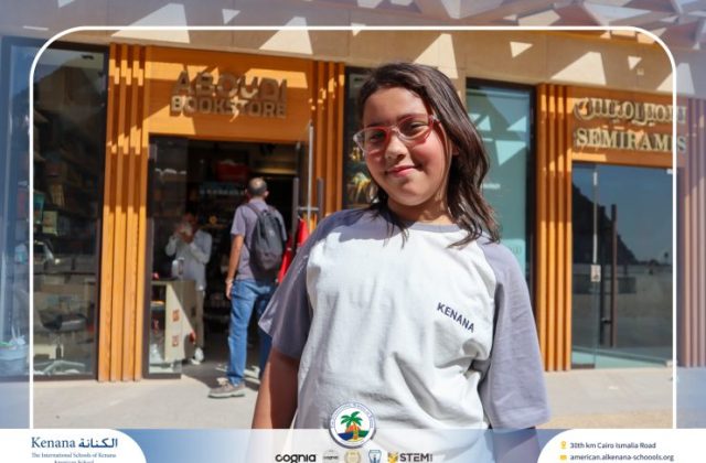 I.S.K American School | Pyramids & National Museum of Egyptian Civilization (NMEC) Trip |Gr. 4,5 & 6 | 2025-2026