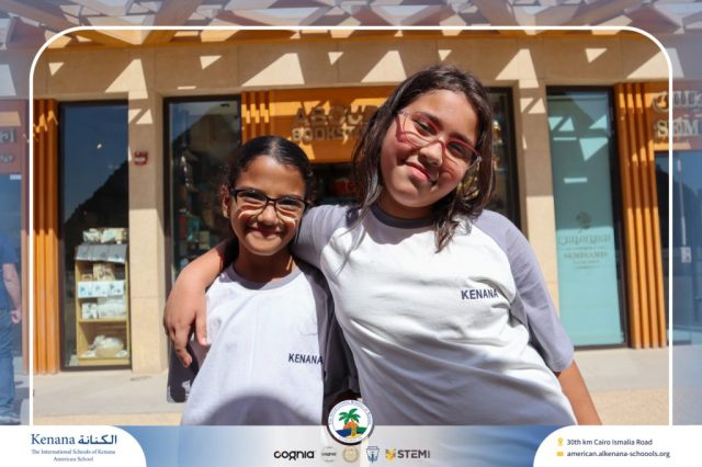 I.S.K American School | Pyramids & National Museum of Egyptian Civilization (NMEC) Trip |Gr. 4,5 & 6 | 2025-2026