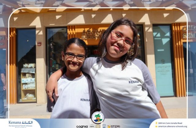 I.S.K American School | Pyramids & National Museum of Egyptian Civilization (NMEC) Trip |Gr. 4,5 & 6 | 2025-2026