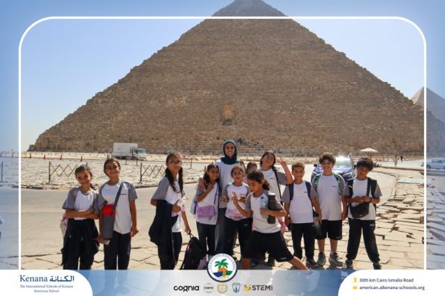 I.S.K American School | Pyramids & National Museum of Egyptian Civilization (NMEC) Trip |Gr. 4,5 & 6 | 2025-2026