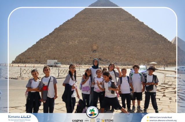 I.S.K American School | Pyramids & National Museum of Egyptian Civilization (NMEC) Trip |Gr. 4,5 & 6 | 2025-2026
