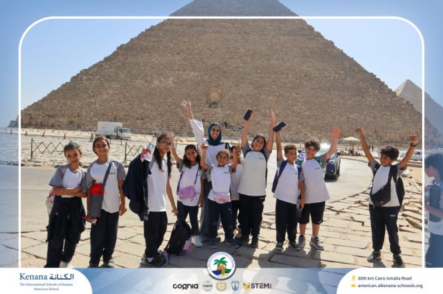 I.S.K American School | Pyramids & National Museum of Egyptian Civilization (NMEC) Trip |Gr. 4,5 & 6 | 2025-2026