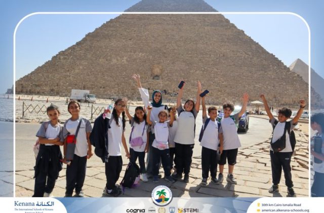 I.S.K American School | Pyramids & National Museum of Egyptian Civilization (NMEC) Trip |Gr. 4,5 & 6 | 2025-2026