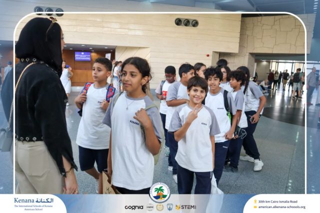 I.S.K American School | Pyramids & National Museum of Egyptian Civilization (NMEC) Trip |Gr. 4,5 & 6 | 2025-2026