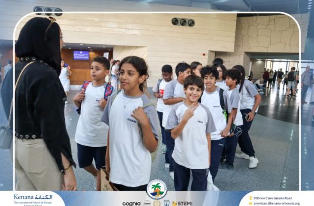 I.S.K American School | Pyramids & National Museum of Egyptian Civilization (NMEC) Trip |Gr. 4,5 & 6 | 2025-2026