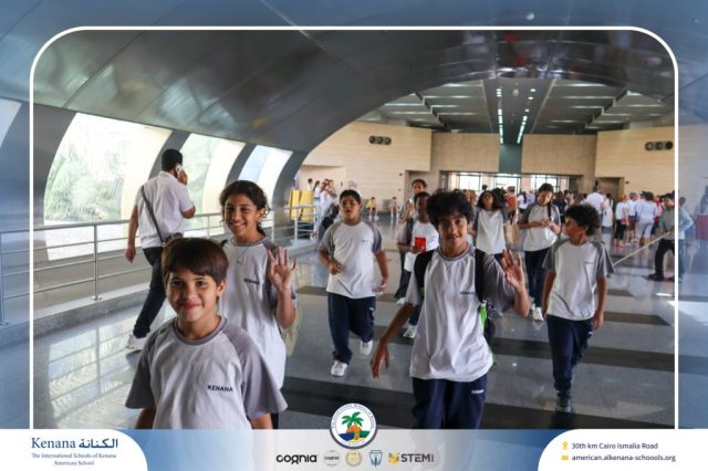 I.S.K American School | Pyramids & National Museum of Egyptian Civilization (NMEC) Trip |Gr. 4,5 & 6 | 2025-2026