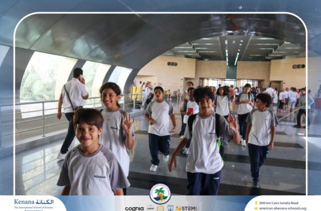 I.S.K American School | Pyramids & National Museum of Egyptian Civilization (NMEC) Trip |Gr. 4,5 & 6 | 2025-2026