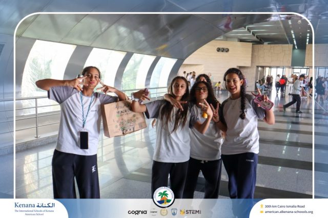 I.S.K American School | Pyramids & National Museum of Egyptian Civilization (NMEC) Trip |Gr. 4,5 & 6 | 2025-2026