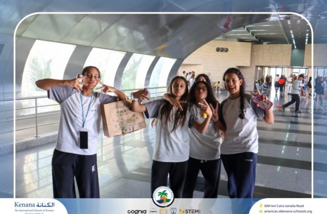 I.S.K American School | Pyramids & National Museum of Egyptian Civilization (NMEC) Trip |Gr. 4,5 & 6 | 2025-2026