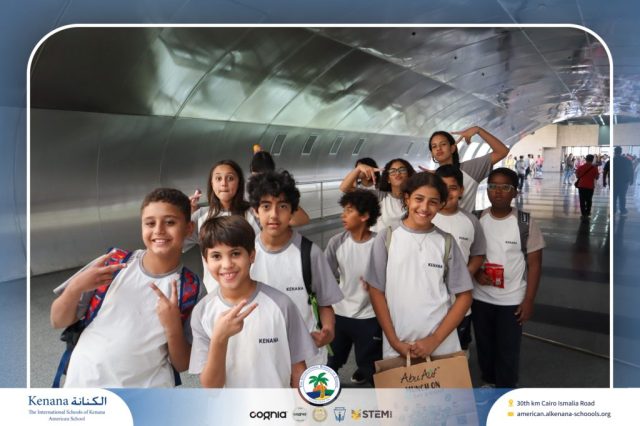 I.S.K American School | Pyramids & National Museum of Egyptian Civilization (NMEC) Trip |Gr. 4,5 & 6 | 2025-2026