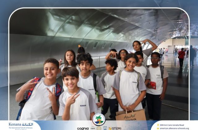 I.S.K American School | Pyramids & National Museum of Egyptian Civilization (NMEC) Trip |Gr. 4,5 & 6 | 2025-2026