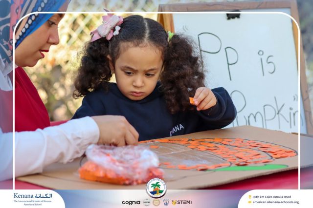 I.S.K American School | English Activity – Sound of (Pp) – Pre-K | 2025-2026