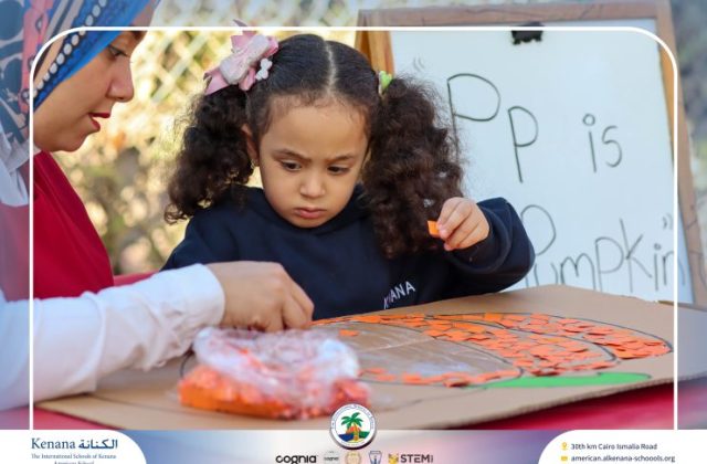 I.S.K American School | English Activity – Sound of (Pp) – Pre-K | 2025-2026