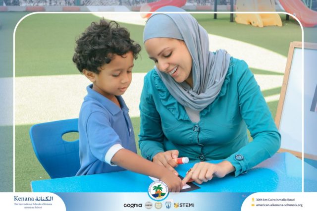 I.S.K. American School | English Activity – KG 1B | 2025-2026