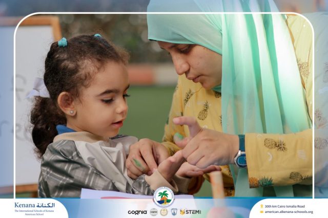 I.S.K. American School | English Activity - KG 1B | 2025-2026