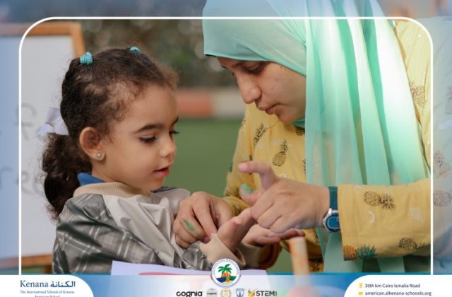 I.S.K. American School | English Activity - KG 1B | 2025-2026
