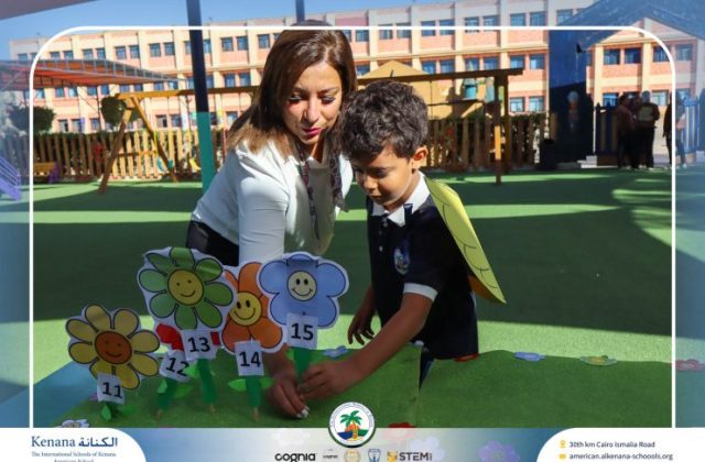 I.S.K. American School | Math Activity – Grade 1 A&B | 2025-2026