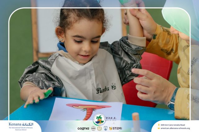 I.S.K. American School | English Activity - KG 1B | 2025-2026