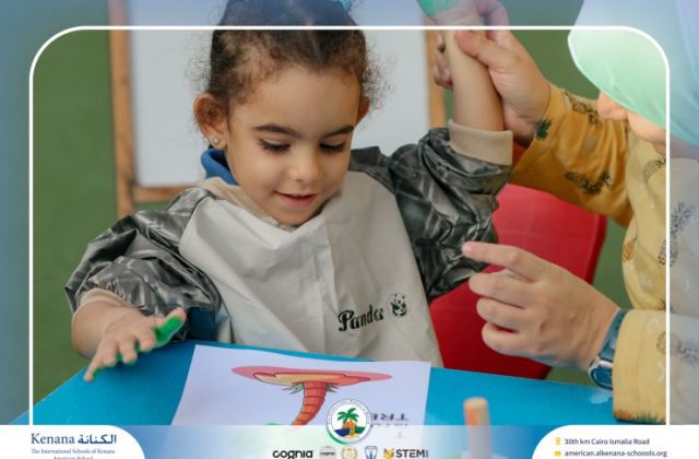 I.S.K. American School | English Activity - KG 1B | 2025-2026